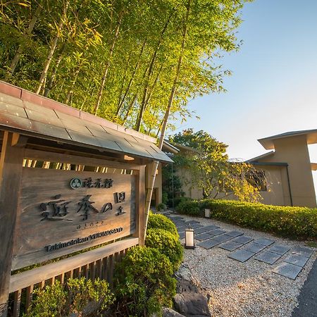 Takimotokan Yuki No Sato Yoro  Bagian luar foto